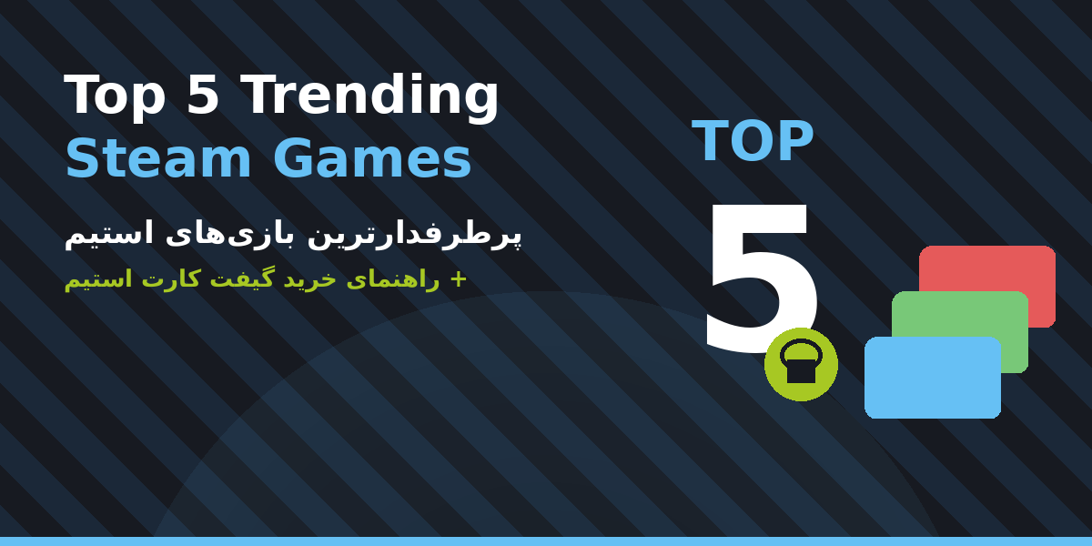 ۵ بازی برتر و ترند استیم در سال ۲۰۲۶