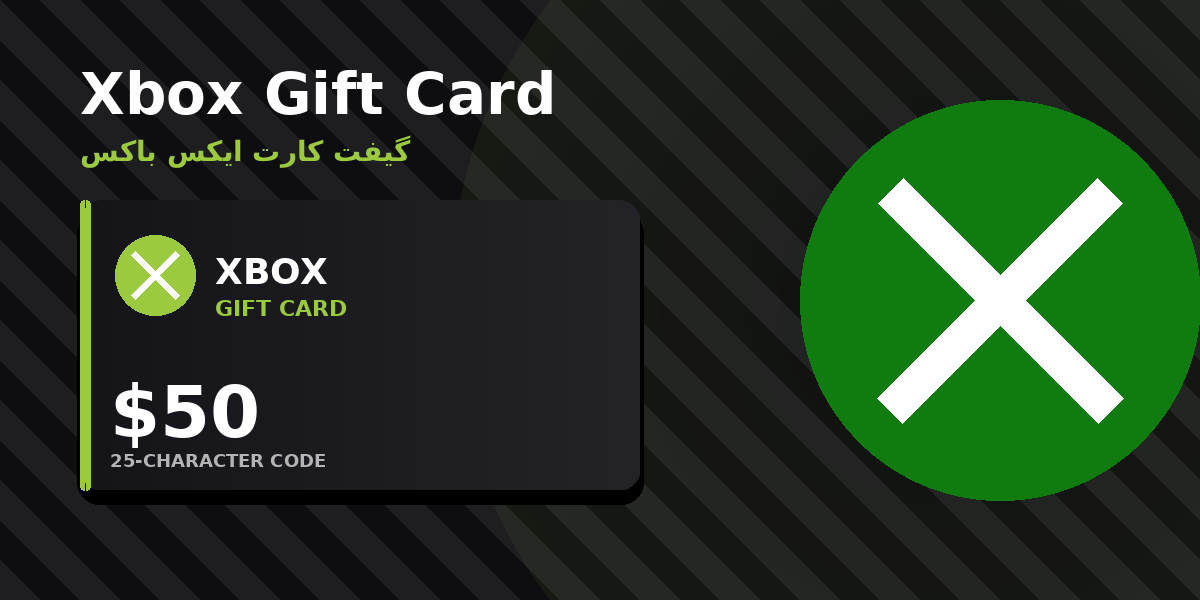 گیفت‌کارت ایکس باکس — دروازه ورود به دنیای Game Pass